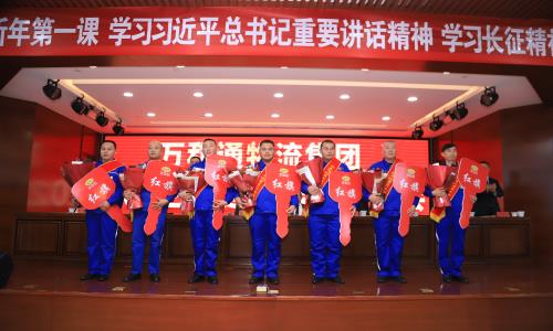 华为迪信通维修北京万和通物流集团2022年度总结表彰大会